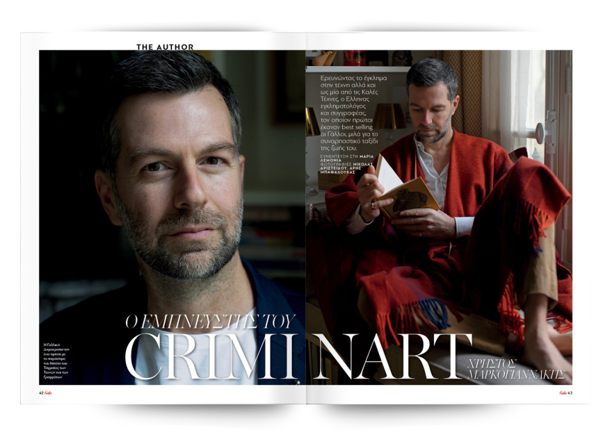 Αυτή την Κυριακή, μη χάσετε το Πρώτο Θέμα 
