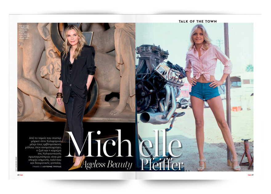 Αυτή την Κυριακή, μη χάσετε το Πρώτο Θέμα 
