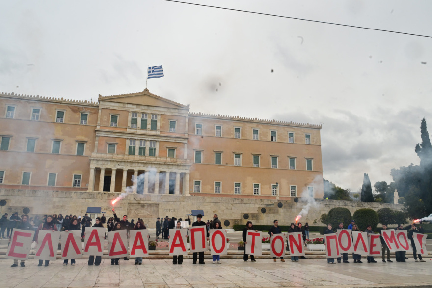 Αντιπολεμικό συλλαλητήριο στο Σύνταγμα, δείτε φωτογραφίες και βίντεο - Κλειστή η Λ.Αμαλίας