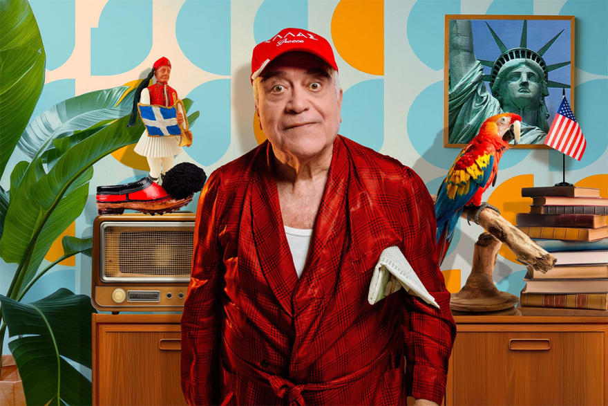 «Εγώ θα σας τα πω!» – Η Επιθεώρηση αλλιώς