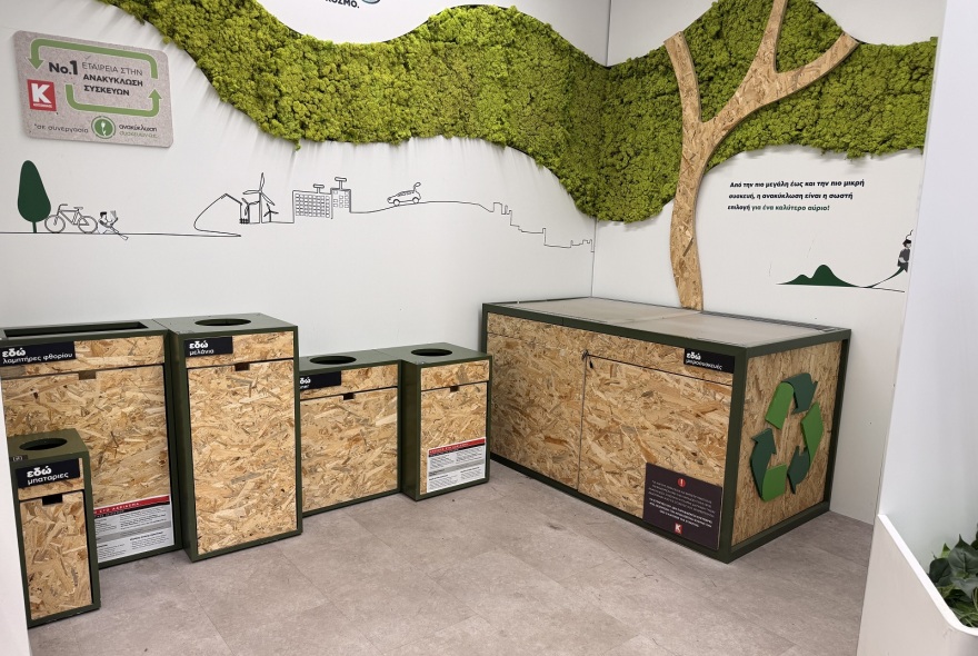 Παγκόσμια Ημέρα Ανακύκλωσης: Πώς η κυκλική οικονομία γίνεται πράξη στον Όμιλο ΔΕΗ

