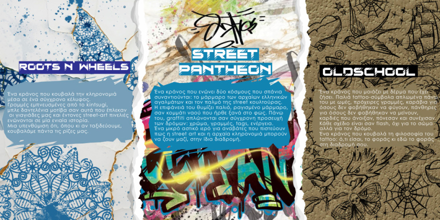 Axor x SAKE: Limited Edition Κράνη από τη Whale Greece