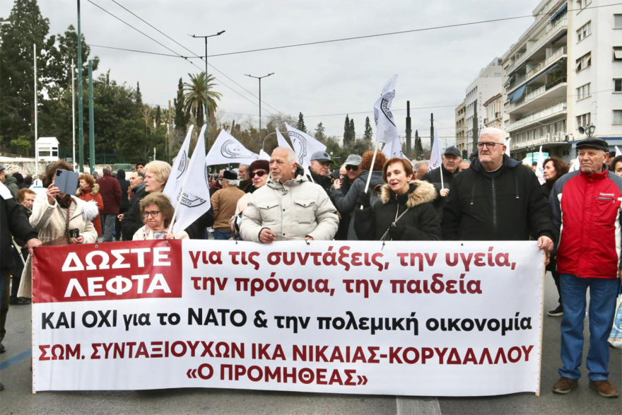 Συνταξιούχοι διαδηλώνουν στο Σύνταγμα, θα ακολουθήσει πορεία προς το Μαξίμου - Κλειστό το κέντρο, δείτε βίντεο και φωτογραφίες