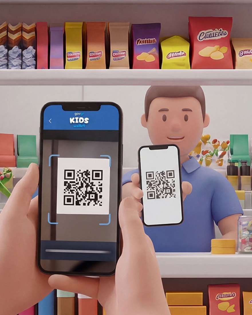 Πώς θα απαγορευτεί η πώληση αλκοόλ, και καπνικών στα παιδιά, βήμα βήμα η ψηφιακή επαλήθευση ηλικίας