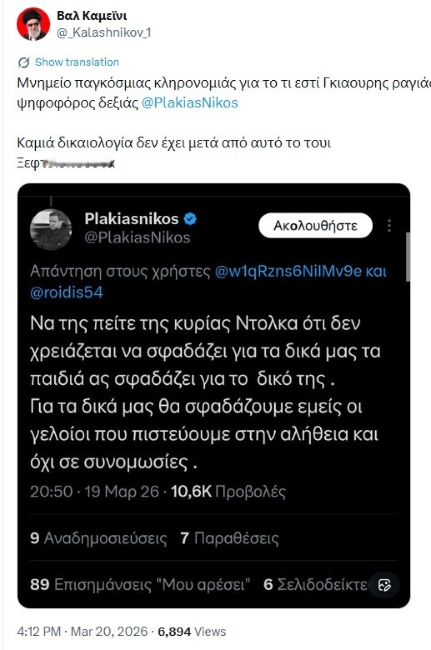 Ξέσπασε ο Πλακιάς: Όποιος στη δίκη προσπαθήσει να σπιλώσει την μνήμη των παιδιών μου με ψέματα και παραμύθια, θα ισοπεδωθεί