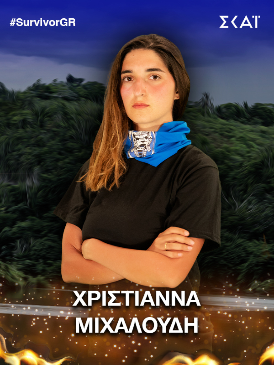 Survivor: Πέντε νέοι παίκτες μπαίνουν στο παιχνίδι