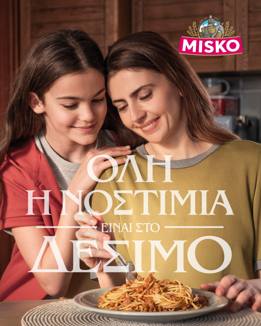 Η MISKO παρουσιάζει τη νέα της καμπάνια: Όλη η νοστιμιά είναι στο δέσιμο
