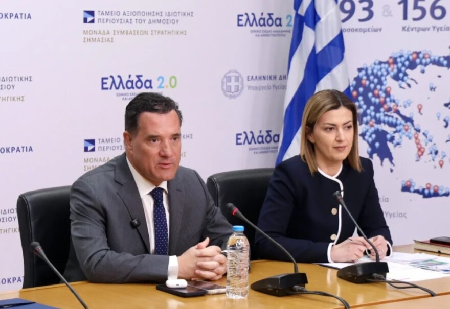 Την εθνική δράση για την προαγωγή της υγείας και την πρόληψη ψυχικών δυσκολιών σε παιδιά και οικογένειες παρουσίασε το υπουργείο Υγείας
