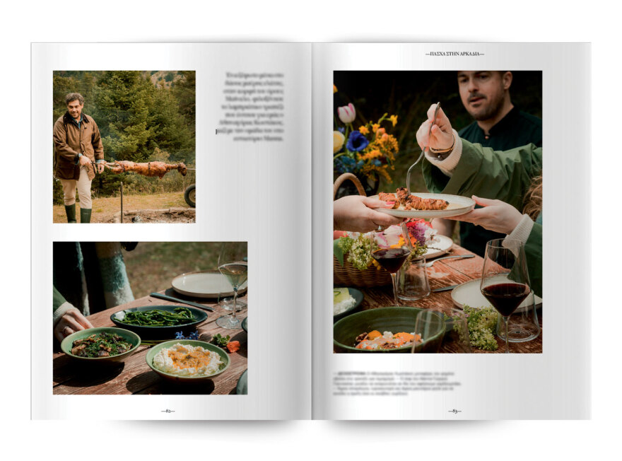 Μη χάσετε το νέο τεύχος του Cantina: Πάσχα στην Αρκαδία με τον Αθηναγόρα Κωστάκο
