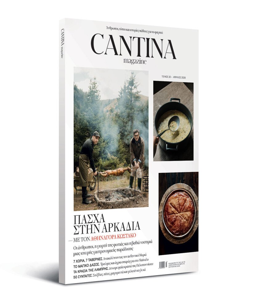 Αυτή την Κυριακή, μη χάσετε το Πρώτο Θέμα 