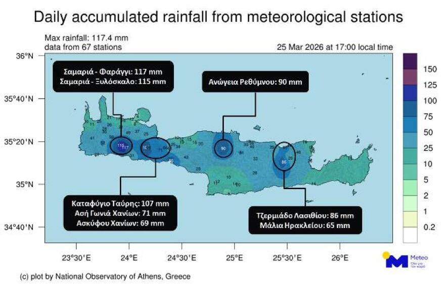 Καιρός: Έρχεται νέο κύμα κακοκαιρίας με βροχές και χιόνια στα βουνά - Πού θα είναι έντονα τα φαινόμενα