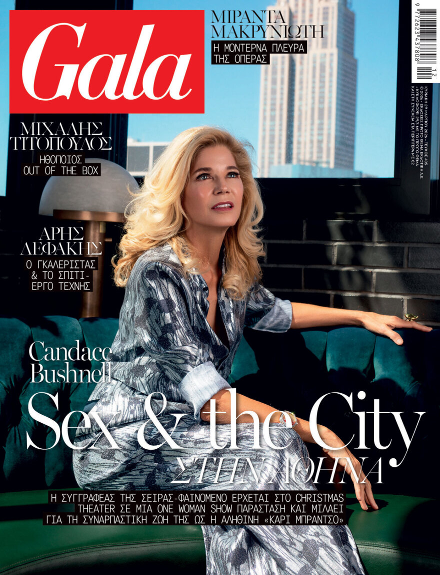 Αυτή την Κυριακή, μη χάσετε το Πρώτο Θέμα 