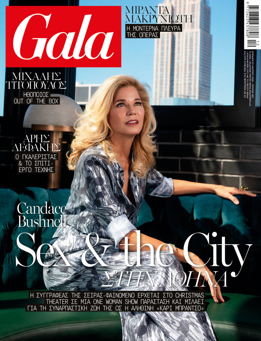 Αυτή την Κυριακή, μη χάσετε το Πρώτο Θέμα 