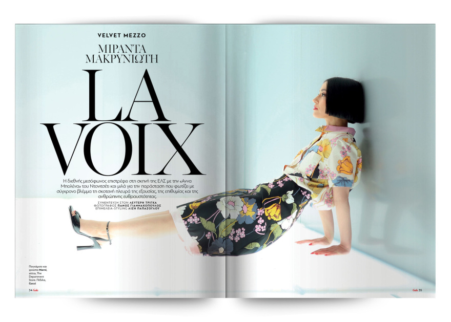 Αυτή την Κυριακή, μη χάσετε το Πρώτο Θέμα 