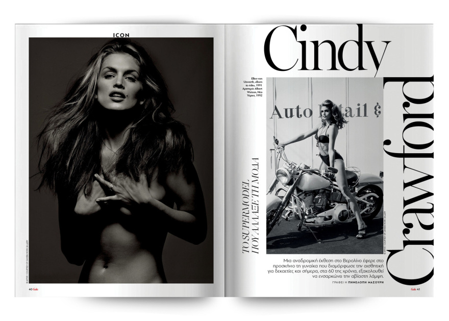 Αυτή την Κυριακή, μη χάσετε το Πρώτο Θέμα 