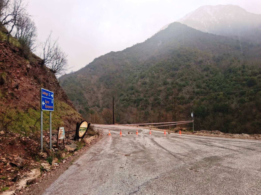 Έκλεισε ο κεντρικός δρόμος προς το Ανθηρό της Καρδίτσας λόγω κατολίσθησης, δείτε φωτογραφίες