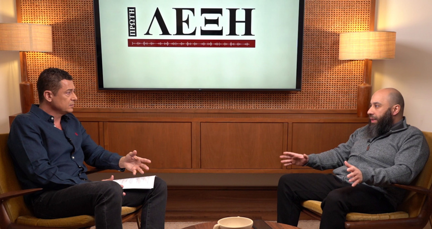 Αχμέτ Ελντίν: Ο Έλληνας ιεροκήρυκας του Ισλάμ εξηγεί τι λέει το Κοράνι για την Τζιχάντ, τις γυναίκες, την πολυγαμία, τα μαστιγώματα, τους λιθοβολισμούς και την μπούρκα