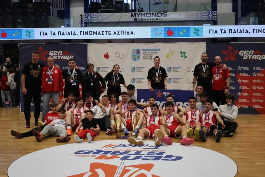 Πρωταθλητής στο  Gen A Stars U16 ο Ολυμπιακός, έλαμψε ο γιος του Σπανούλη, βίντεο 
