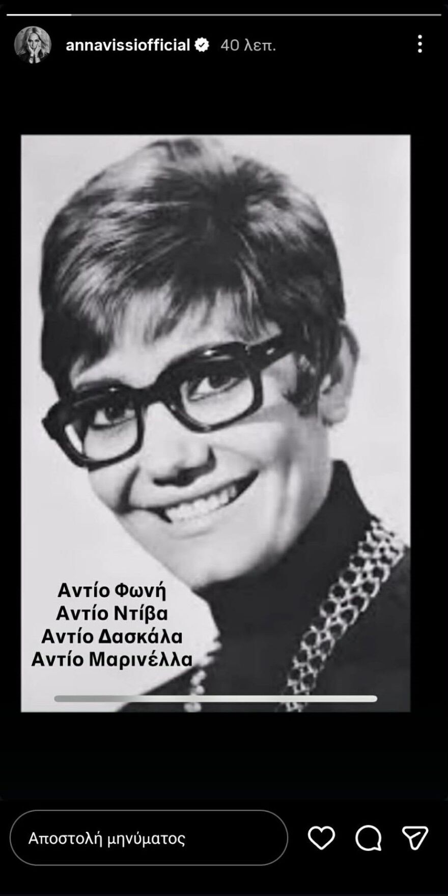 «Αντίο μάνα»: Νταλάρας, Αλεξίου, Πρωτοψάλτη, Μούσχουρη, Γλυκερία και σύσσωμο το ελληνικό τραγούδι αποχαιρετούν τη Μαρινέλλα
