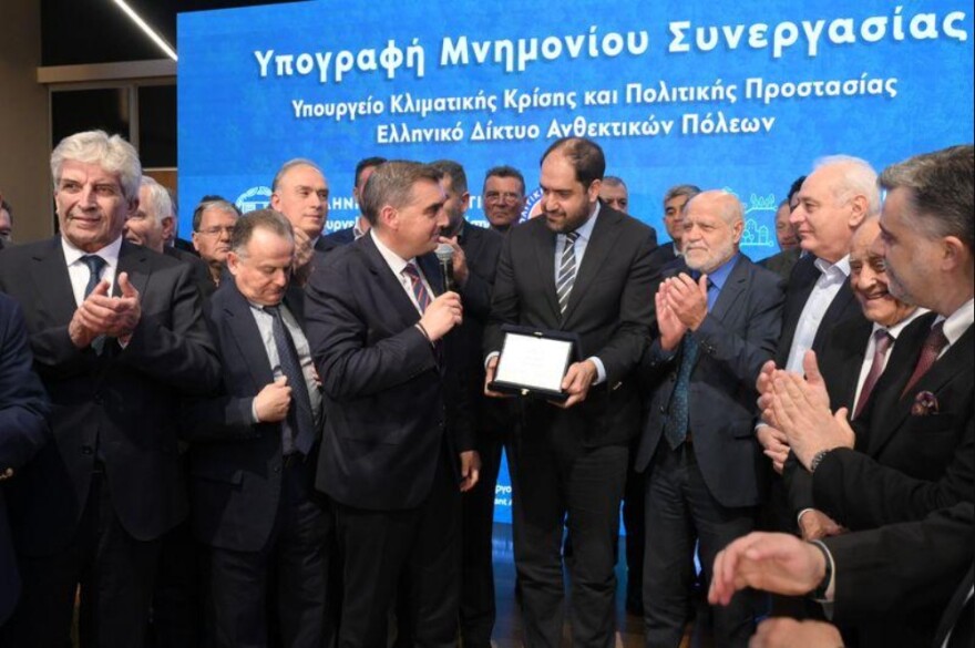 Υπουργείο Κλιματικής Κρίσης: Μνημόνιο συνεργασίας με  το Ελληνικό Δίκτυο Ανθεκτικών Πόλεων, ενισχύεται ο ρόλος των δήμων στην πρόληψη και την ανθεκτικότητα