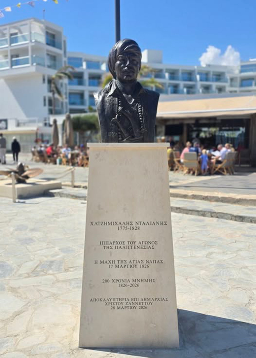 Αγία Νάπα Κύπρου 1826: Έλληνες επαναστάτες κατατροπώνουν τους Τούρκους, στη μοναδική μάχη του Αγώνα που έγινε στη Μεγαλόνησο