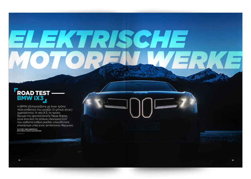 Και αυτή την Κυριακή με το Car, όλα στα χέρια σας