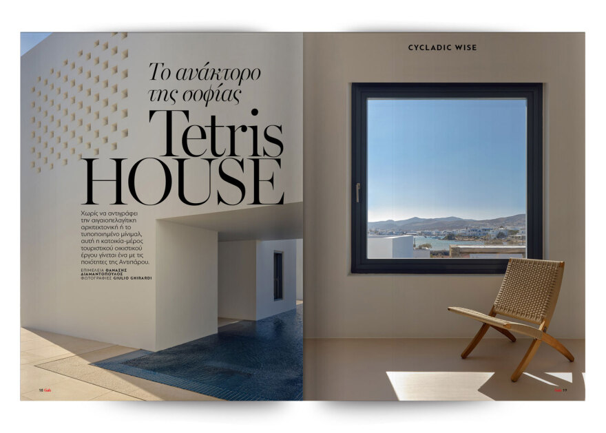 Την Κυριακή με το ΘΕΜΑ  