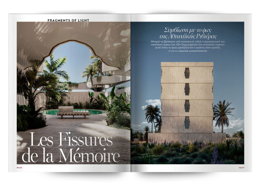 Την Κυριακή με το ΘΕΜΑ  