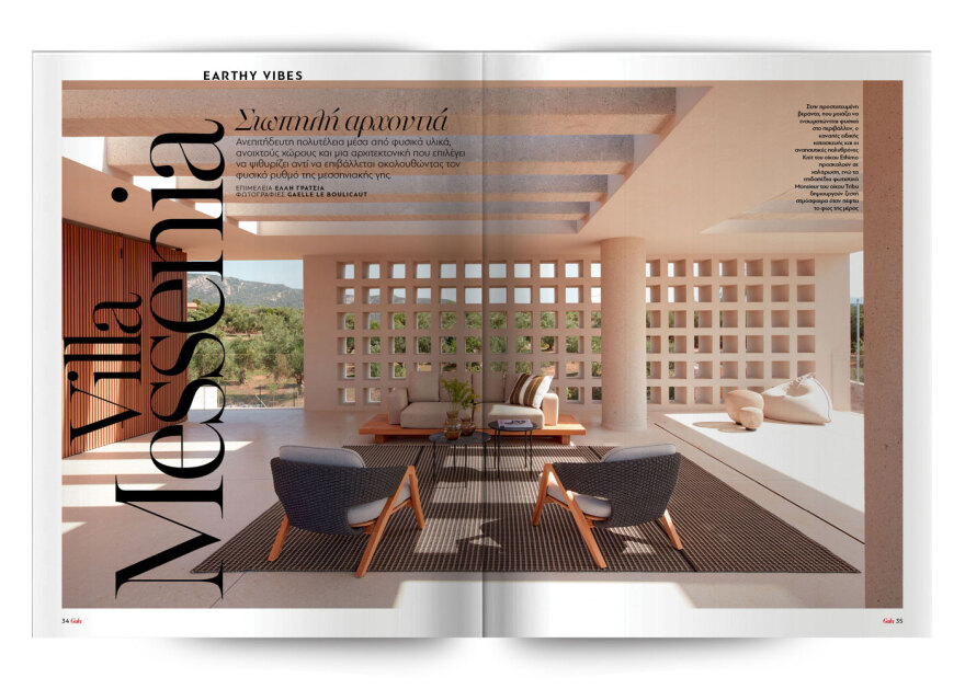 Την Κυριακή με το ΘΕΜΑ  