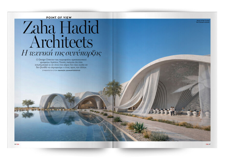 Την Κυριακή με το ΘΕΜΑ  