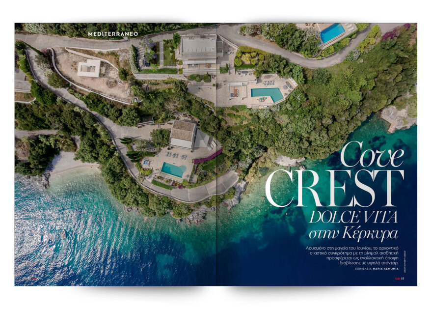 Την Κυριακή με το ΘΕΜΑ  