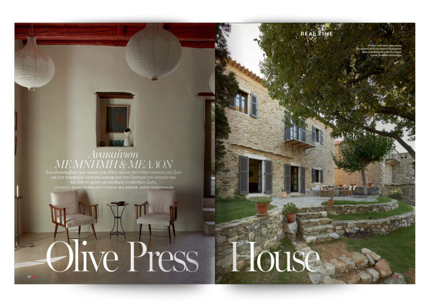 Την Κυριακή με το ΘΕΜΑ  