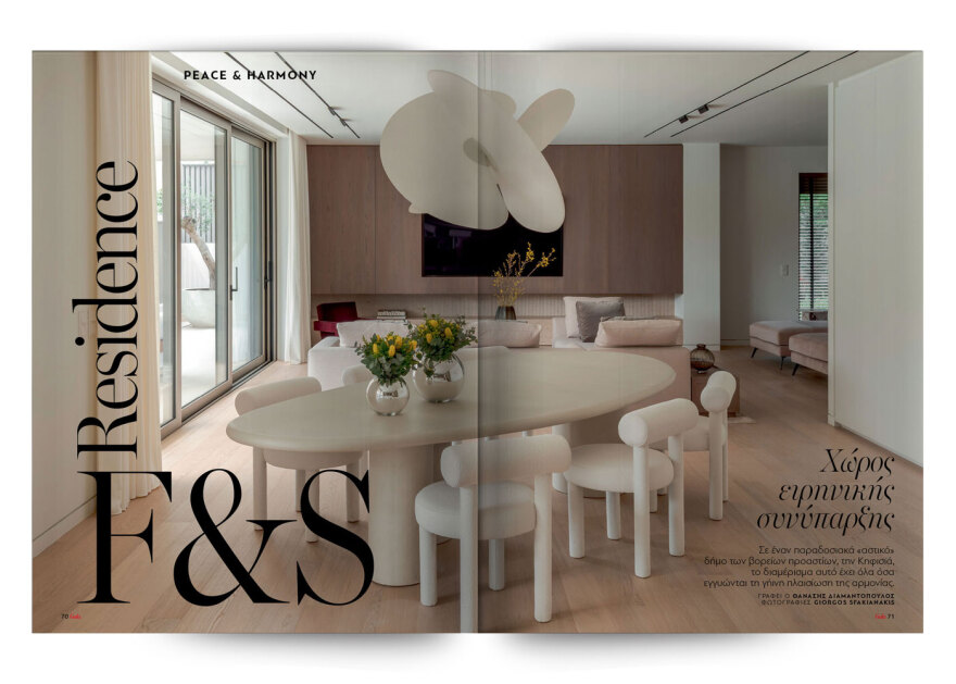 Την Κυριακή με το ΘΕΜΑ  