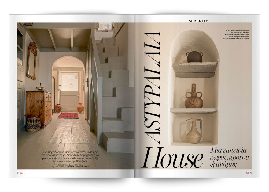 Την Κυριακή με το ΘΕΜΑ  