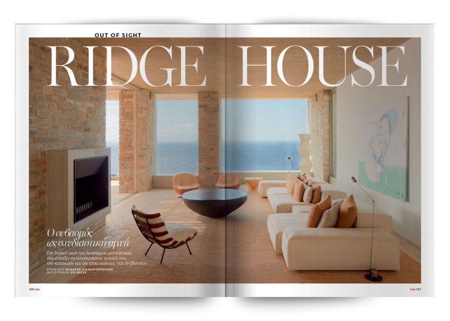 Την Κυριακή με το ΘΕΜΑ  