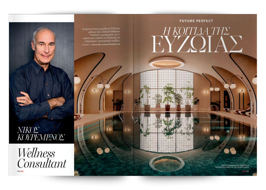 Την Κυριακή με το ΘΕΜΑ  