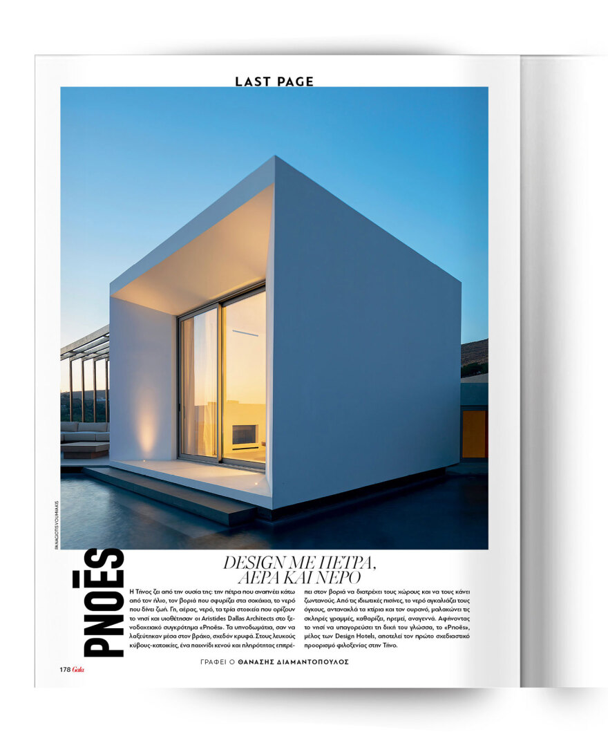 Την Κυριακή με το ΘΕΜΑ  