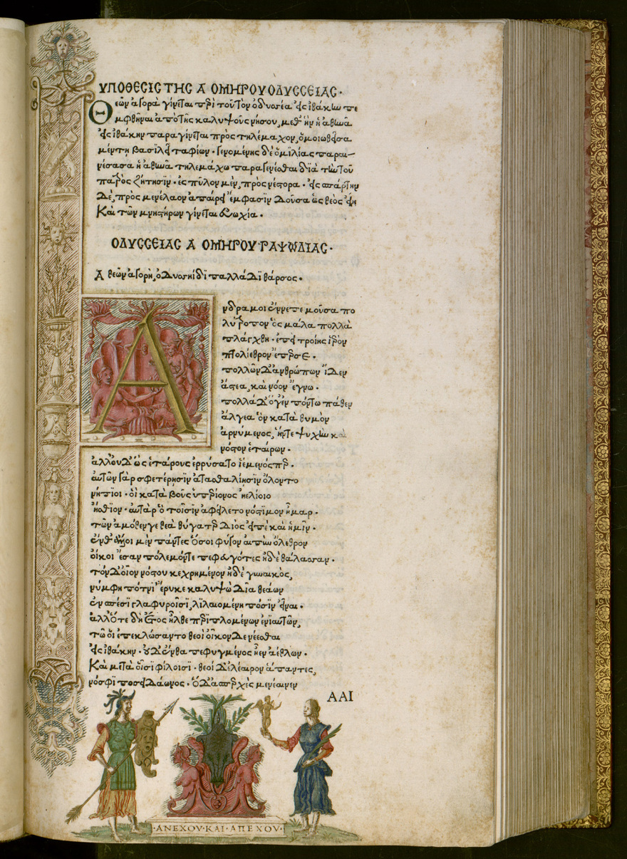 «Γεννάδειος 100. Ένας αιώνας έμπνευσης», έκθεση για τα 100 χρόνια από την ίδρυσης της Γενναδείου Βιβλιοθήκης