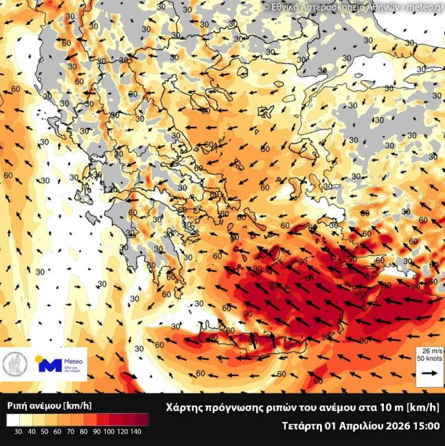 Κακοκαιρία Erminio: Δύσκολο 48ωρο για επτά περιοχές - Σε δύο φάσεις οι καταιγίδες στην Αττική, live η πορεία του καιρού