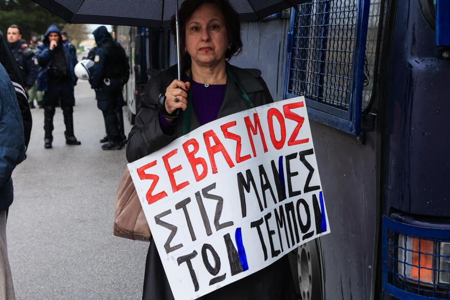 &Sigma;&upsilon;&gamma;&kappa;&lambda;ό&nu;&iota;&sigma;&alpha;&nu; &omicron;&iota; &sigma;&upsilon;&gamma;&gamma;&epsilon;&nu;&epsilon;ί&sigmaf;, &tau;&omicron; &pi;&alpha;&nu;&delta;&alpha;&iota;&mu;ό&nu;&iota;&omicron; &mu;&epsilon; &tau;&eta;&nu; &Kappa;&omega;&nu;&sigma;&tau;&alpha;&nu;&tau;&omicron;&pi;&omicron;ύ&lambda;&omicron;&upsilon; &kappa;&alpha;&iota; &tau;&eta; &beta;&iota;&nu;&tau;&epsilon;&omicron;&sigma;&kappa;ό&pi;&eta;&sigma;&eta;, &tau;&eta; &Mu;&epsilon;&gamma;ά&lambda;&eta; &Delta;&epsilon;&upsilon;&tau;έ&rho;&alpha; &eta; &sigma;&upsilon;&nu;έ&chi;&epsilon;&iota;&alpha; &tau;&eta;&sigmaf; &delta;ί&kappa;&eta;&sigmaf; &gamma;&iota;&alpha; &tau;&alpha; &Tau;έ&mu;&pi;&eta;