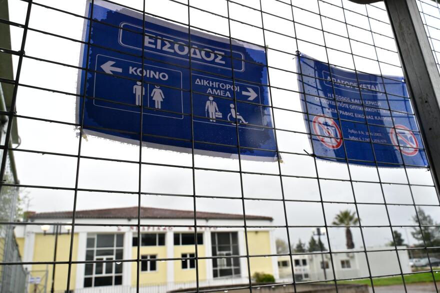 &Sigma;&upsilon;&gamma;&kappa;&lambda;ό&nu;&iota;&sigma;&alpha;&nu; &omicron;&iota; &sigma;&upsilon;&gamma;&gamma;&epsilon;&nu;&epsilon;ί&sigmaf;, &tau;&omicron; &pi;&alpha;&nu;&delta;&alpha;&iota;&mu;ό&nu;&iota;&omicron; &mu;&epsilon; &tau;&eta;&nu; &Kappa;&omega;&nu;&sigma;&tau;&alpha;&nu;&tau;&omicron;&pi;&omicron;ύ&lambda;&omicron;&upsilon; &kappa;&alpha;&iota; &tau;&eta; &beta;&iota;&nu;&tau;&epsilon;&omicron;&sigma;&kappa;ό&pi;&eta;&sigma;&eta;, &tau;&eta; &Mu;&epsilon;&gamma;ά&lambda;&eta; &Delta;&epsilon;&upsilon;&tau;έ&rho;&alpha; &eta; &sigma;&upsilon;&nu;έ&chi;&epsilon;&iota;&alpha; &tau;&eta;&sigmaf; &delta;ί&kappa;&eta;&sigmaf; &gamma;&iota;&alpha; &tau;&alpha; &Tau;έ&mu;&pi;&eta;