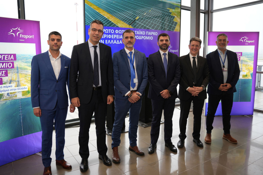 Στο Αεροδρόμιο Θεσσαλονίκης «Μακεδονία» το πρώτο  φωτοβολταϊκό πάρκο σε περιφερειακό αεροδρόμιο στην Ελλάδα