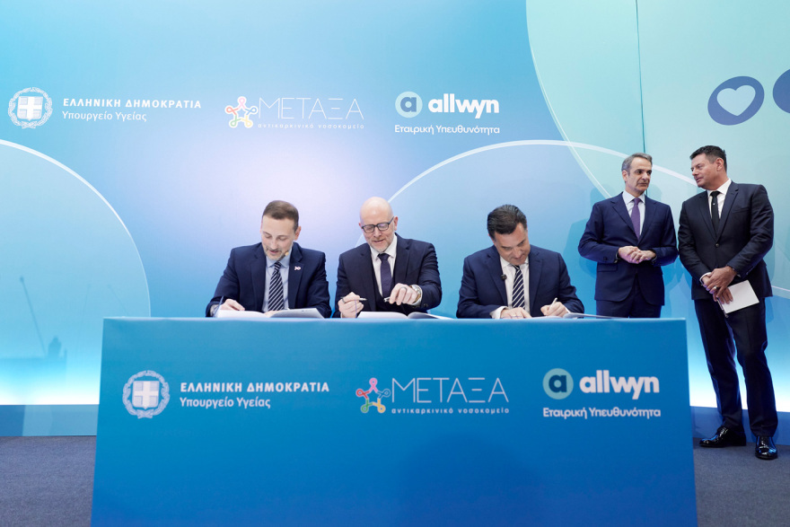 Επίσκεψη του πρωθυπουργού Κυριάκου Μητσοτάκη στο νοσοκομείο «Μεταξά»: Οι ασθενείς αναγνωρίζουν το έργο που γίνεται στο ΕΣΥ