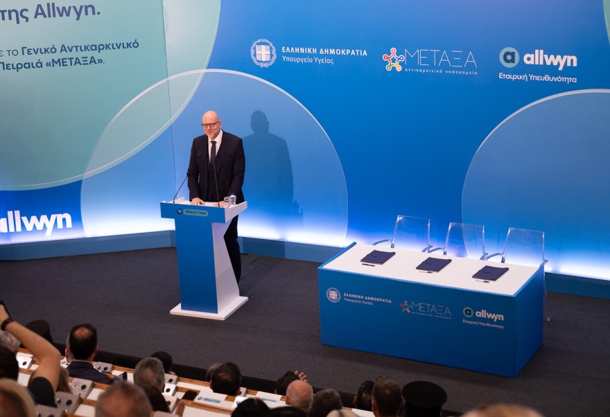 Νέα σημαντική κοινωνική πρωτοβουλία της Allwyn, με την ανακαίνιση του Αντικαρκινικού Νοσοκομείου «ΜΕΤΑΞΑ»
