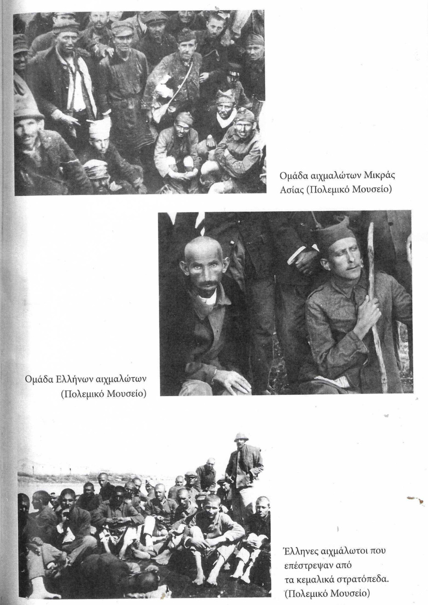 Τα εγκλήματα των Τούρκων σε βάρος των Ελλήνων αιχμαλώτων της Μικράς Ασίας: Οι συγκλονιστικές περιγραφές του αντισυνταγματάρχη Μαραθέα