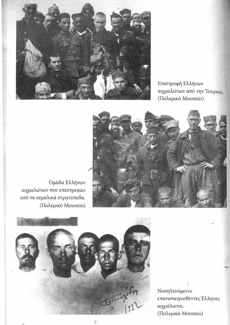 Τα εγκλήματα των Τούρκων σε βάρος των Ελλήνων αιχμαλώτων της Μικράς Ασίας: Οι συγκλονιστικές περιγραφές του αντισυνταγματάρχη Μαραθέα