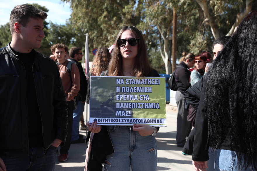 Συγκέντρωση φοιτητών κατά των διαγραφών - «Κάτω τα χέρια από τα πτυχία και τη νεολαία»
