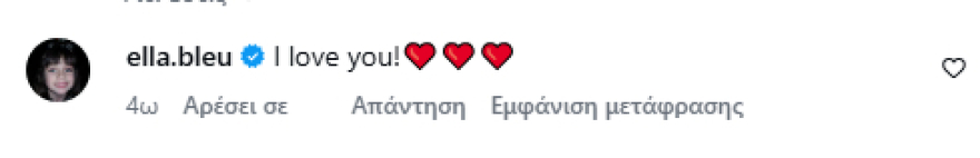 Η τρυφερή ανάρτηση του Τζον Τραβόλτα για τα γενέθλια της κόρης του: Σε αγαπώ για πάντα