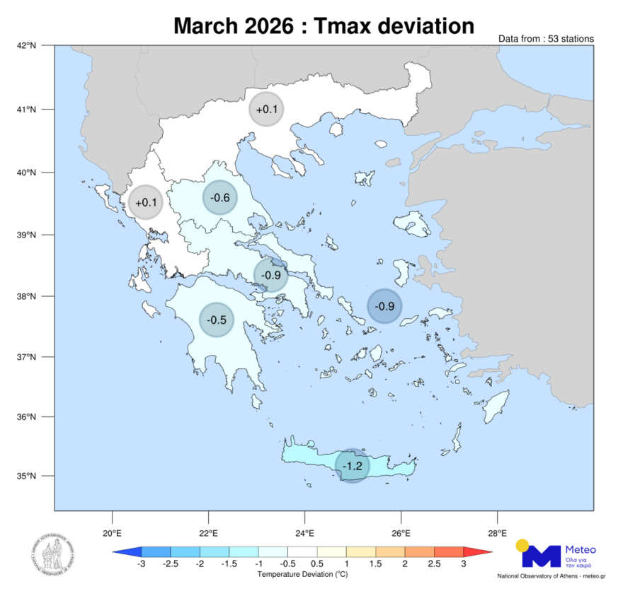 Ψυχρότερος από τα κανονικά επίπεδα ο Μάρτιος του 2026