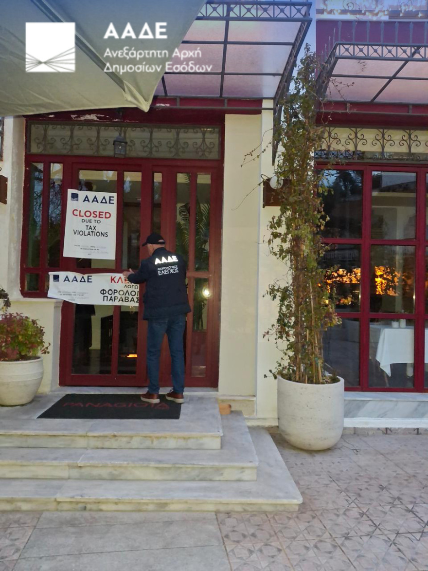 ΑΑΔΕ: 8.000 φορολογικοί έλεγχοι αποκάλυψαν αδήλωτες συναλλαγές ύψους 5,6 εκατ. ευρώ και 50.000 παραβάσεις στο Α΄ τρίμηνο 2026